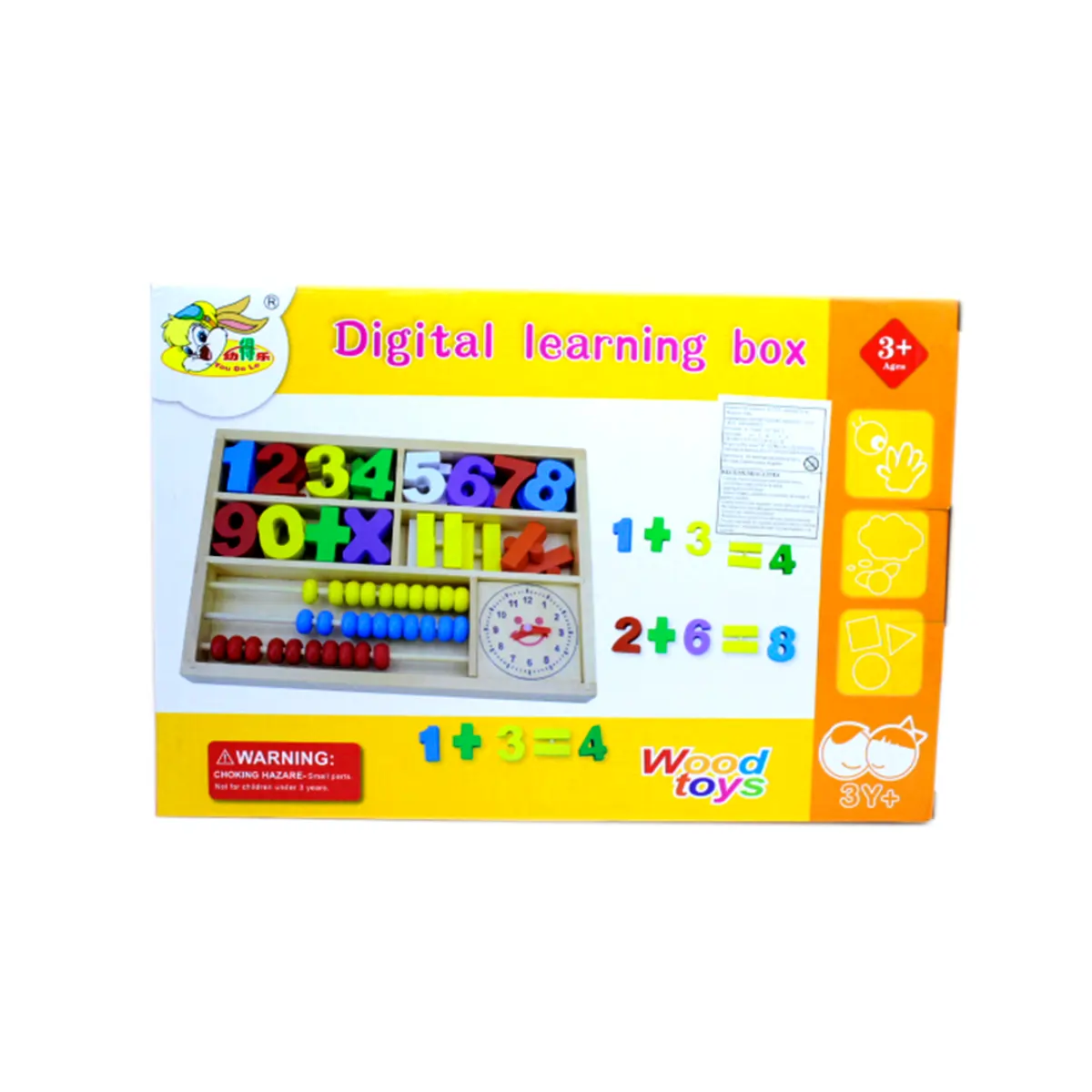 DIGITAL LEARNING BOX / 1046